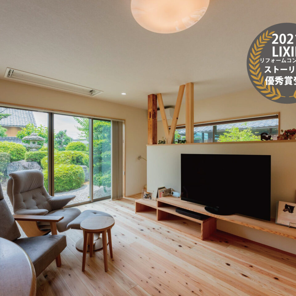 猫ちゃんと暮らす家